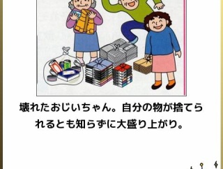見た瞬間吹き出した「最強に笑える画像」貼ってけｗｗｗｗｗ