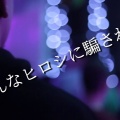 下町盆踊りフェス2026～屋台グルメ市～