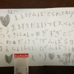 ハルとお勉強とちびの成長日記