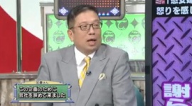 政治評論家・加藤清隆「朝日新聞の木村社長に謝罪を求めたら絶交された」