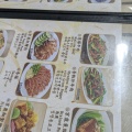 台北へ⑤