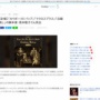 【訃報】『カウボーイビバップ』『マクロスプラス』などの脚本家・信本敬子さんが死去