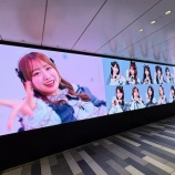 『[イコラブ] 渋谷スクランブルスクエア UCチカビジョンに「＝LOVE」とマイナちゃんが登場』の画像