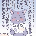 樹るうのブログ～この樹何の樹～