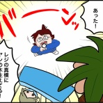 だいごろうの1日