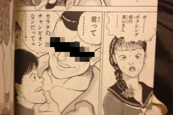 刃牙より勇次朗派 ぐらっぷらー時代