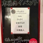 yasuteru Blog