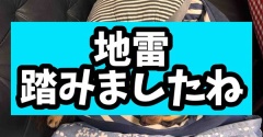 負けへんでマジで。