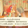 【衝撃】『あつまれどうぶつの森』のオシャレ新動物「モニカ」と「ジャック」、隠れアニオタ上級者だったと判明！　アニメの話題を軽くふった時のまさかの回答がこちらｗｗｗｗ