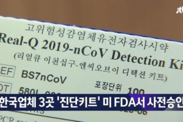 海外の反応 ぎゃあああアンテナ 年03月