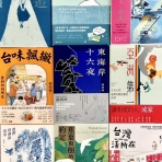 太台本屋 tai-tai books