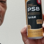 KAMIKAZEの『クセになるブログ』