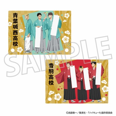 呪術廻戦』ビッグタオル : アニメ＆漫画 グッズ情報