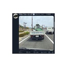 東北大2013　切断面に平行に分割１