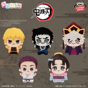 鬼滅の刃 2025年7月登場【プライズ】景品一覧 : 鬼滅の刃GOODS 鬼滅の刃 2025年7月登場【プライズ】景品一覧 : 鬼滅の刃GOODS