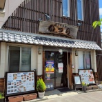 続たまプラーザ日記