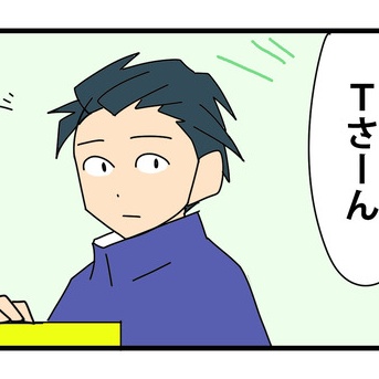 ①やっかいな中途社員番外編／閑散期のシフトアタック編