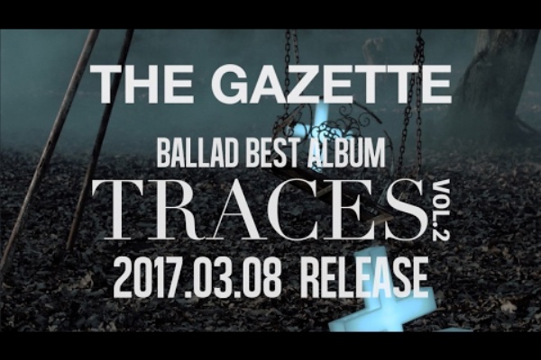 V系は還暦を迎えられるのか】the GazettEのRUKIさんの「将来の音楽」の