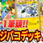 俺的ゲームTube@銀