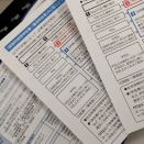 調整してください