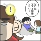 結婚したいかって