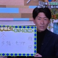 【速報】森泰斗さん、調教師へ