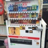 ポッカサッポロの自動販売機wwwwwwww