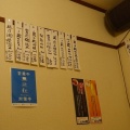 築地 はなふさ5