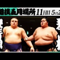 【名古屋場所】琴風氏、琴桜に奮起を促す！