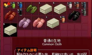 【！？】市販されている普通の生地・安い生地の理不尽な価格