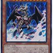 遊戯王OCG】扱いが悪い邪神イレイザー : スターライト速報
