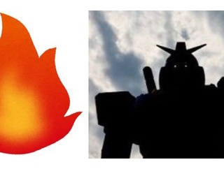 ※「炎属性」に該当するガンダムを探してくれ