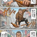 第百一話：うつけ信長【戦国タワーマンション】