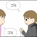 いいことなんだけど…