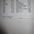 ＃淡路九条の会　「戦争法案」反対アピール
