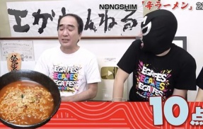【悲報】江頭2:50さんが『辛ラーメン』を初めて食べた結果
