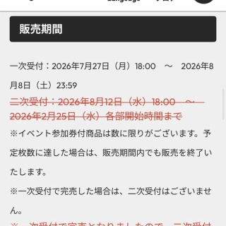 AKB48タイムズ（AKB48まとめ）