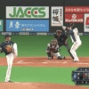 【vsヤクルト】日ハム中田、2試合連発！第13号ソロホームラン！！！