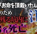 【悲報】夕張の人口推移ｗｗｗｗｗｗｗｗｗｗｗｗｗｗｗｗｗｗｗｗｗｗｗｗｗｗｗｗｗｗ