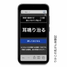 大きくなってる
