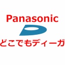 【製品レビュー】PHILIPS製Android15搭載10.1インチタブレット購入記-Panasonic「どこでもディーガ」接続に苦戦