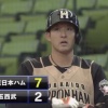 【練習試合vs西武】日ハム、7回に谷口と杉谷の連続タイムリーで3点追加！