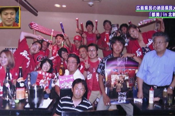 カープ民放速報 Perfume