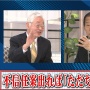 二階幹事長、野党を牽制「不信任案が出たらすぐ解散する。覚悟はあるか」