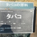 現在の状況250801