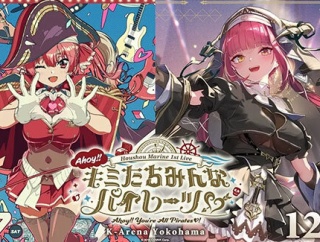VTuber・宝鐘マリンのお父さんが「本物のオジサン構文の使い手」すぎてバズってしまうｗｗｗｗ