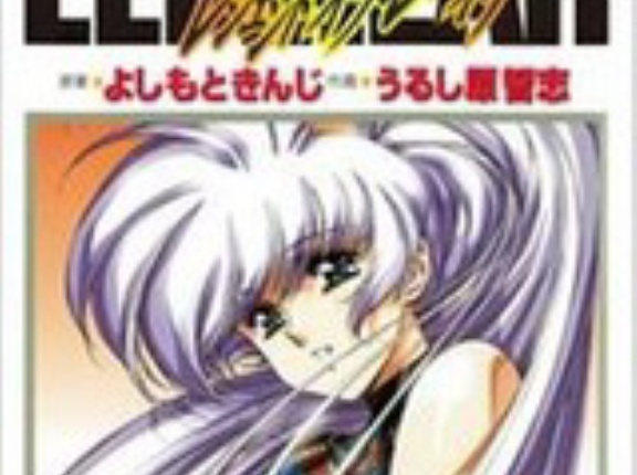 【77％ポイント還元】【Kindle本】愛蔵版レジェンド・オブ・レムネア1~2巻
