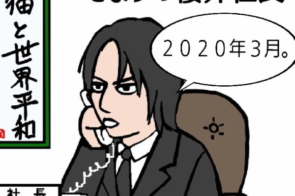 祇園 櫻井 イラスト 一点物 e380cbf8-5d17-418b-8b7c-