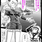 へっちまんのモーターサイコル