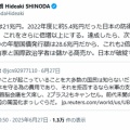 NATOは日本にとってそれほど重要か